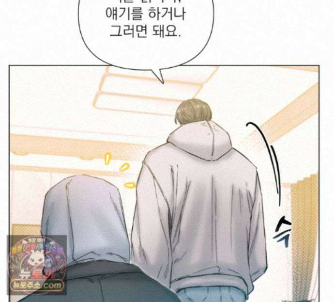 굿나잇 스윗 드림 2화 25