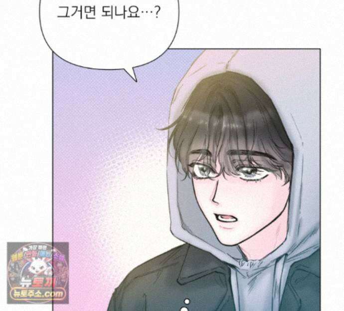 굿나잇 스윗 드림 2화 27