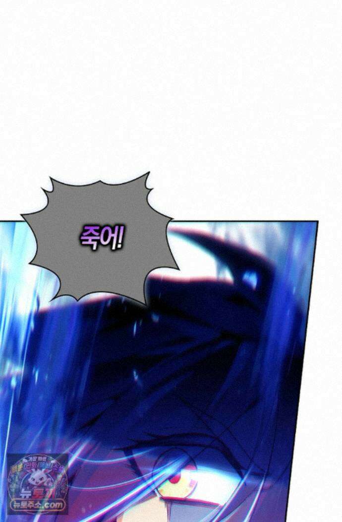 사신 영웅전: 바보 마법사 영웅이 되다 250화 19