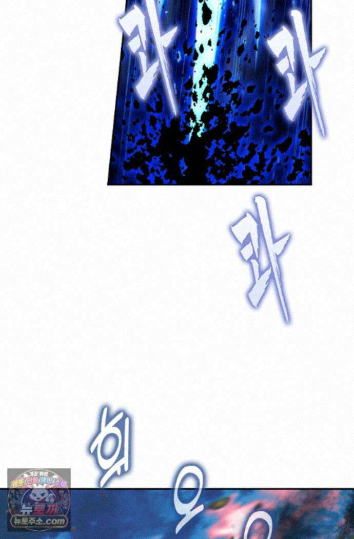 사신 영웅전: 바보 마법사 영웅이 되다 250화 22