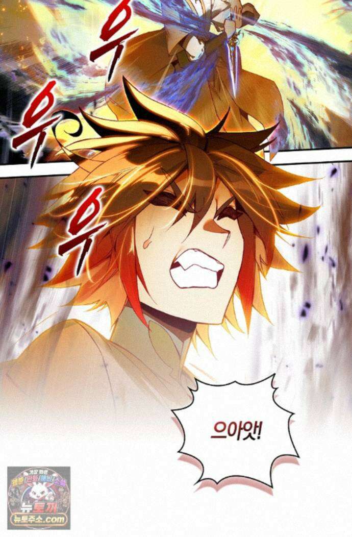 사신 영웅전: 바보 마법사 영웅이 되다 250화 39