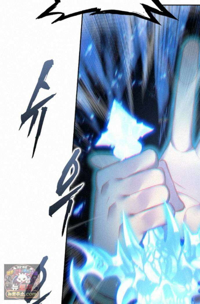 사신 영웅전: 바보 마법사 영웅이 되다 250화 42