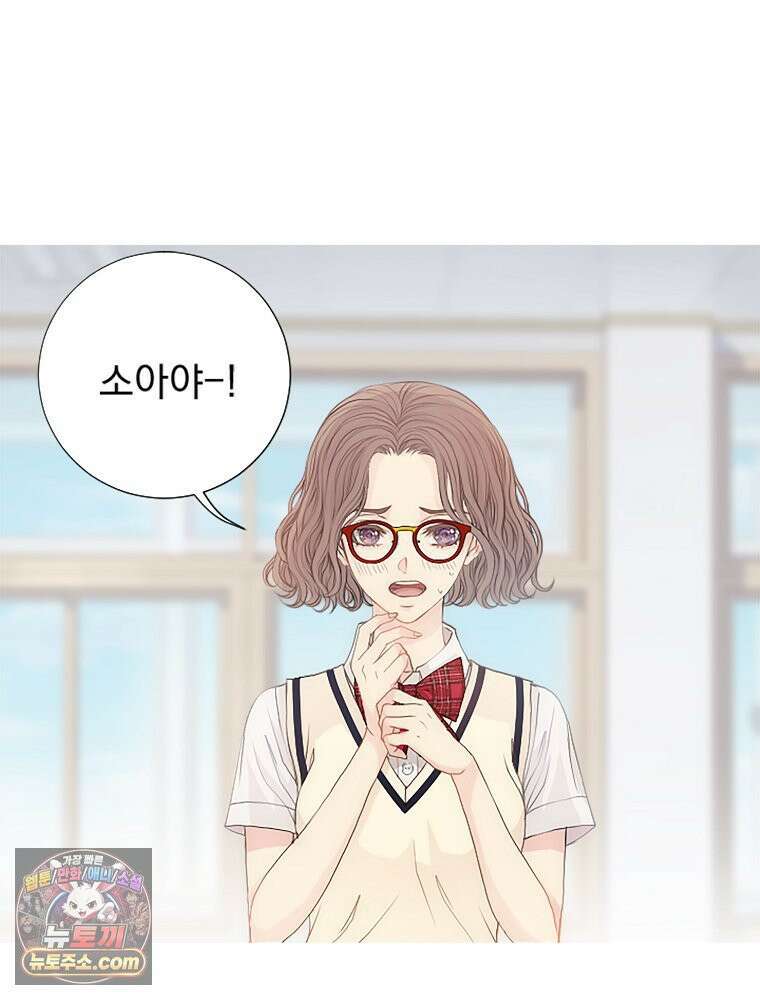 하백의 신부 2 3화 4