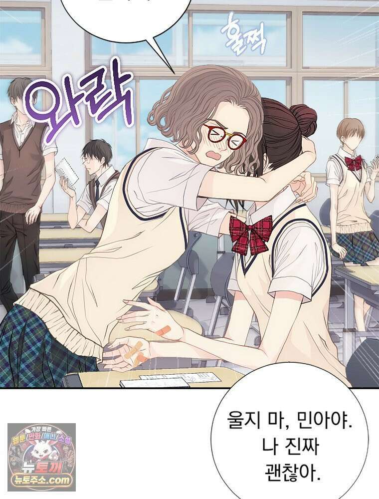 하백의 신부 2 3화 9