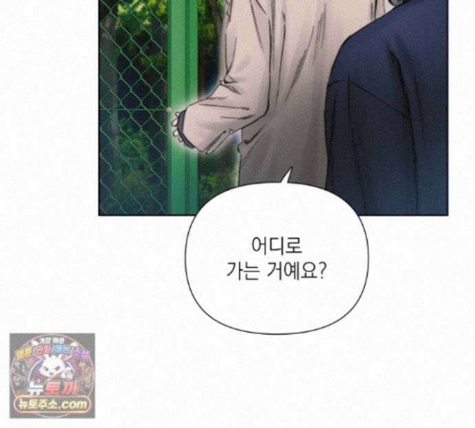 굿나잇 스윗 드림 13화 7