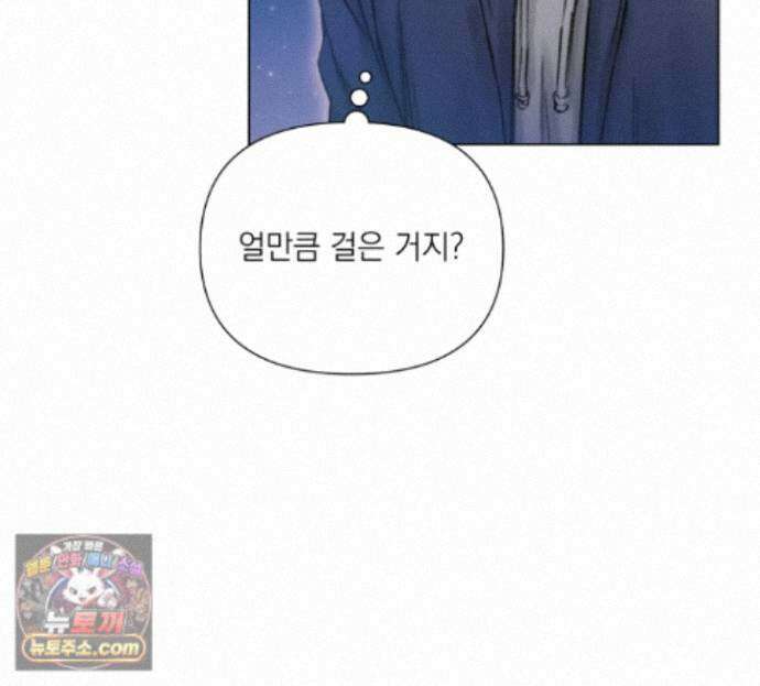 굿나잇 스윗 드림 13화 24