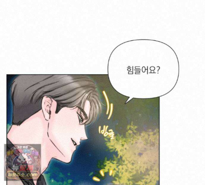 굿나잇 스윗 드림 13화 27