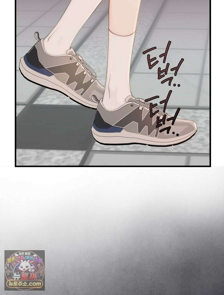 하백의 신부 2 15화 5