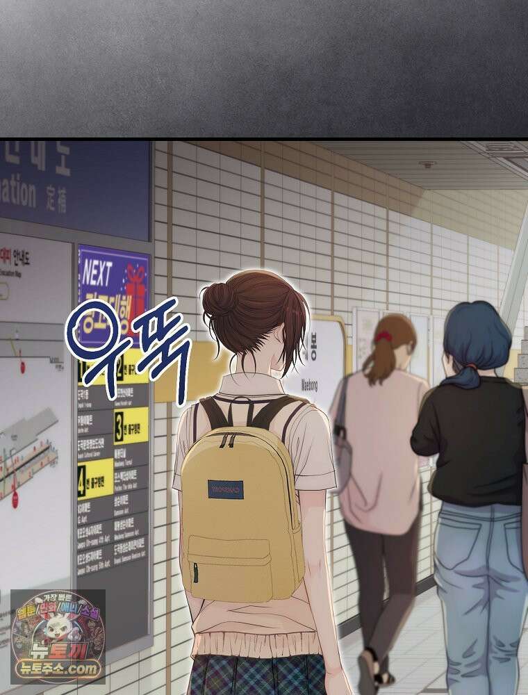 하백의 신부 2 15화 6