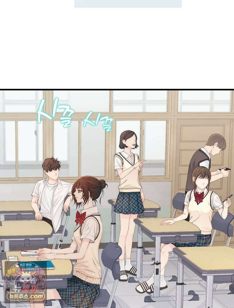 하백의 신부 2 15화 20