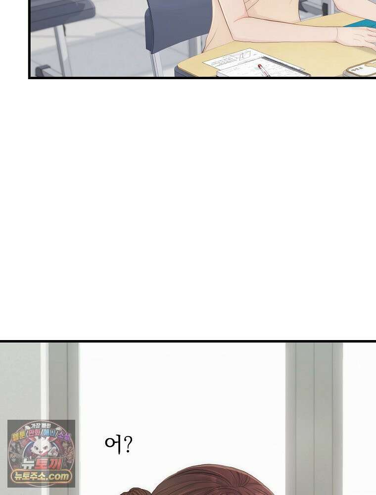 하백의 신부 2 15화 24