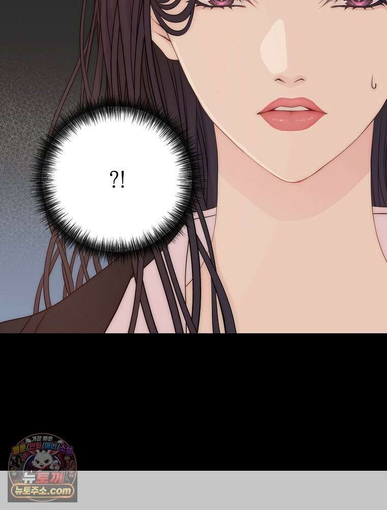 하백의 신부 2 22화 9