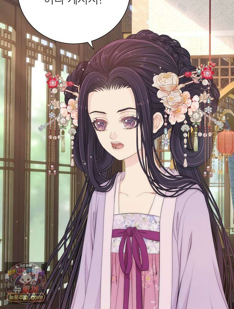 하백의 신부 2 22화 22