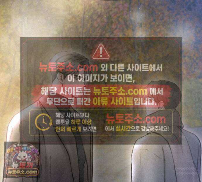 굿나잇 스윗 드림 26화 2