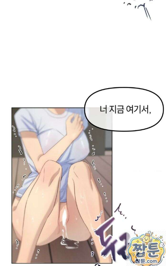 목욕탕의 조폭 아저씨들 3화 2