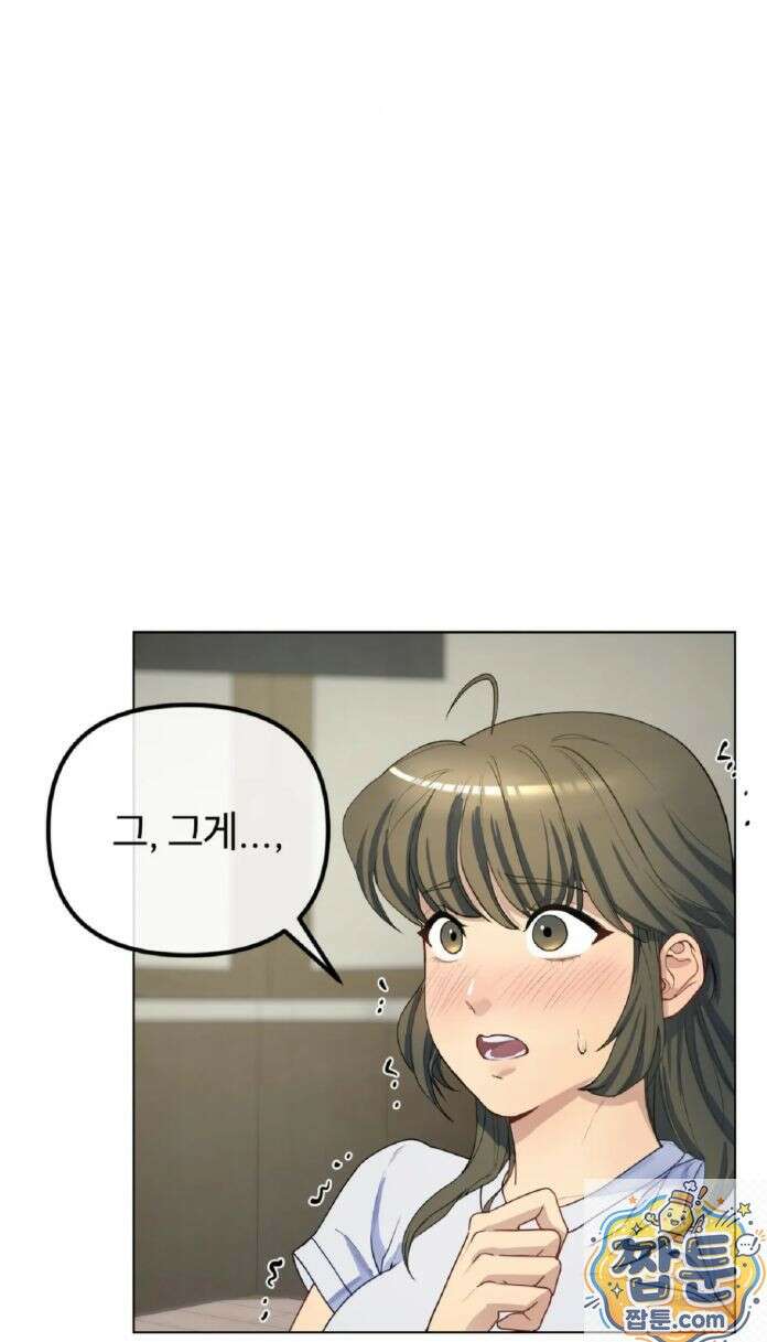 목욕탕의 조폭 아저씨들 3화 5