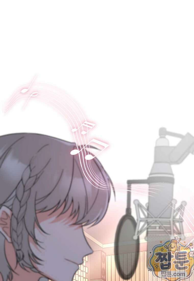 1년차 만렙 매니저 195화 10