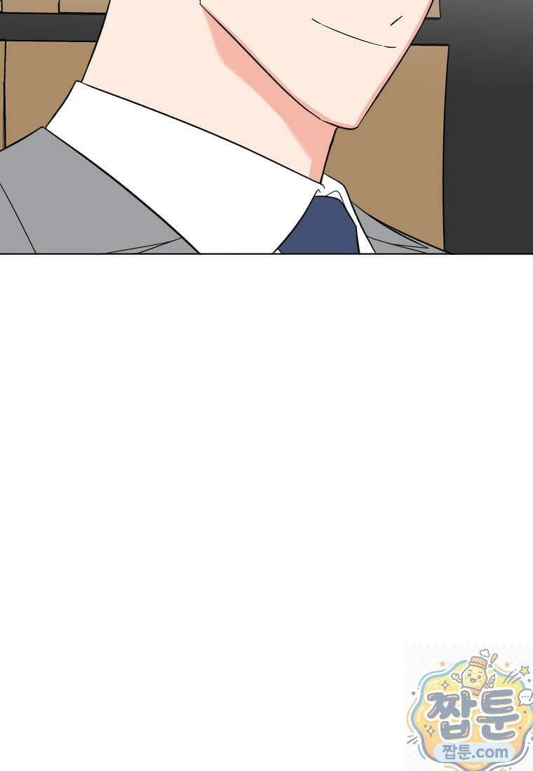 1년차 만렙 매니저 195화 57