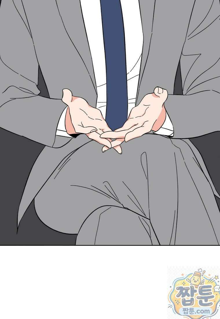 1년차 만렙 매니저 195화 62