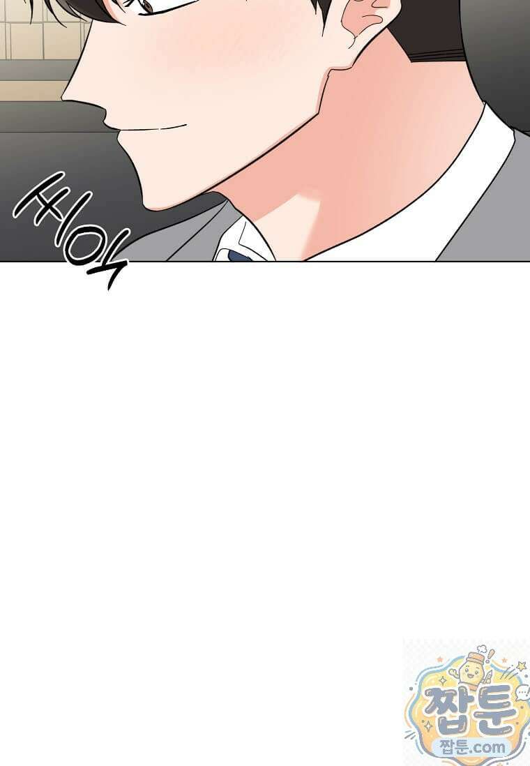 1년차 만렙 매니저 195화 91