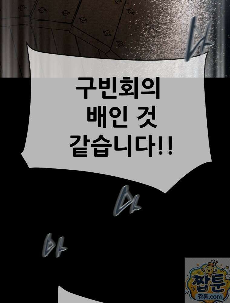 천광명월 269화 5