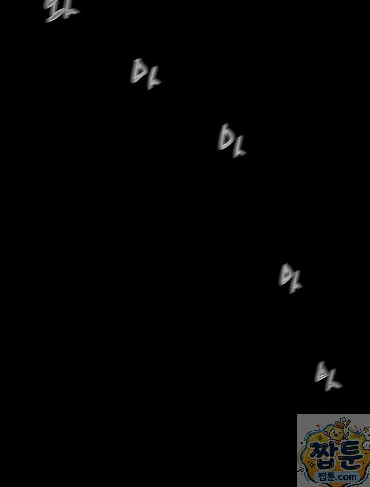 천광명월 269화 8