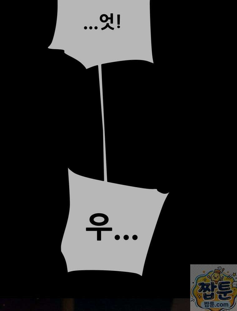 천광명월 269화 11