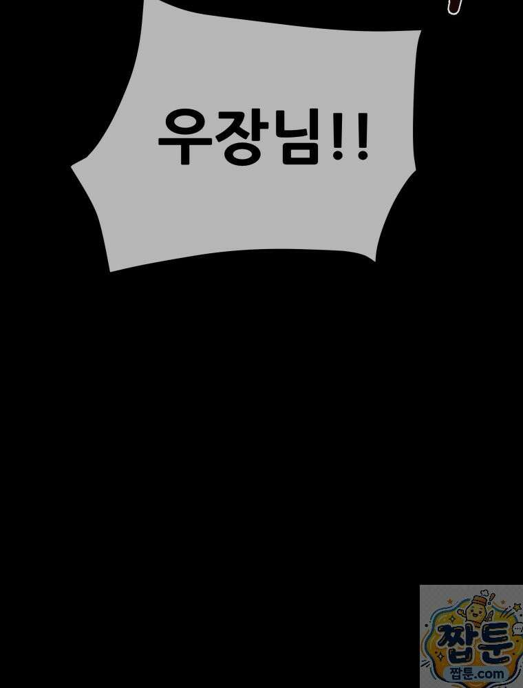 천광명월 269화 14