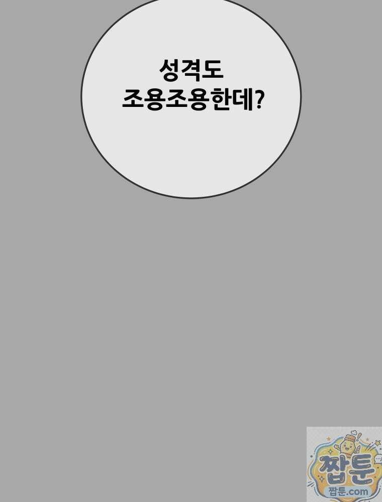 천광명월 269화 32