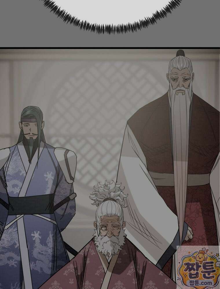 천광명월 269화 35