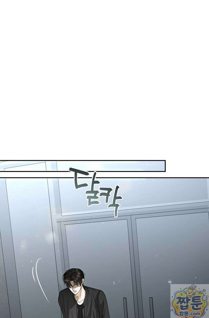 프렛리스 원더!! 44화 14