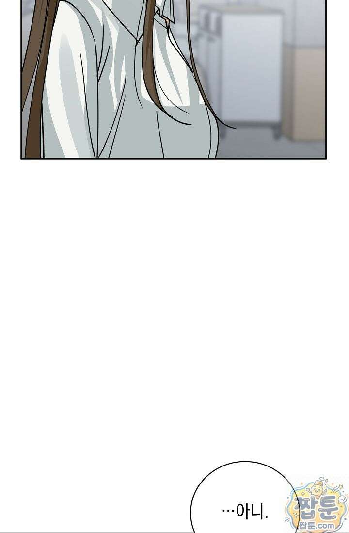 프렛리스 원더!! 44화 18