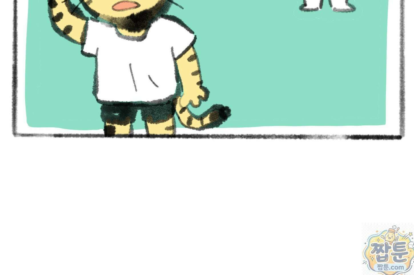 폐경록 52화 5