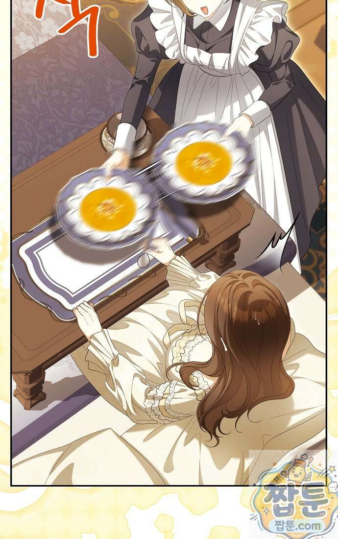 가짜 아내에게 왜 집착하세요? 외전 4화 22