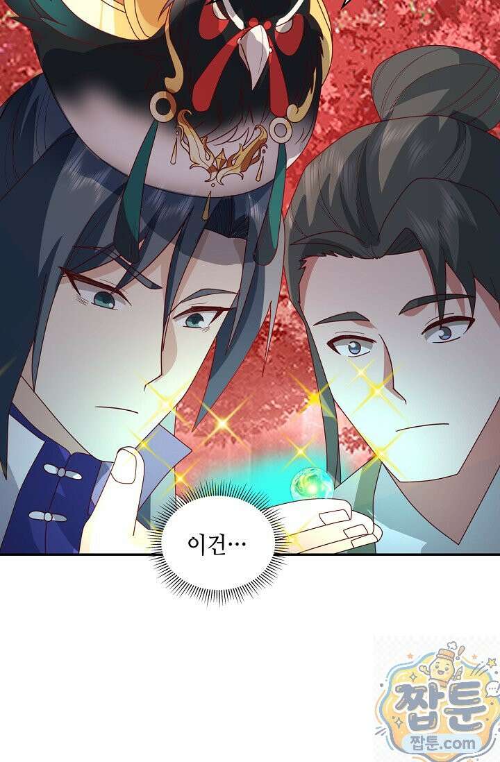 무련전봉 2004화 8