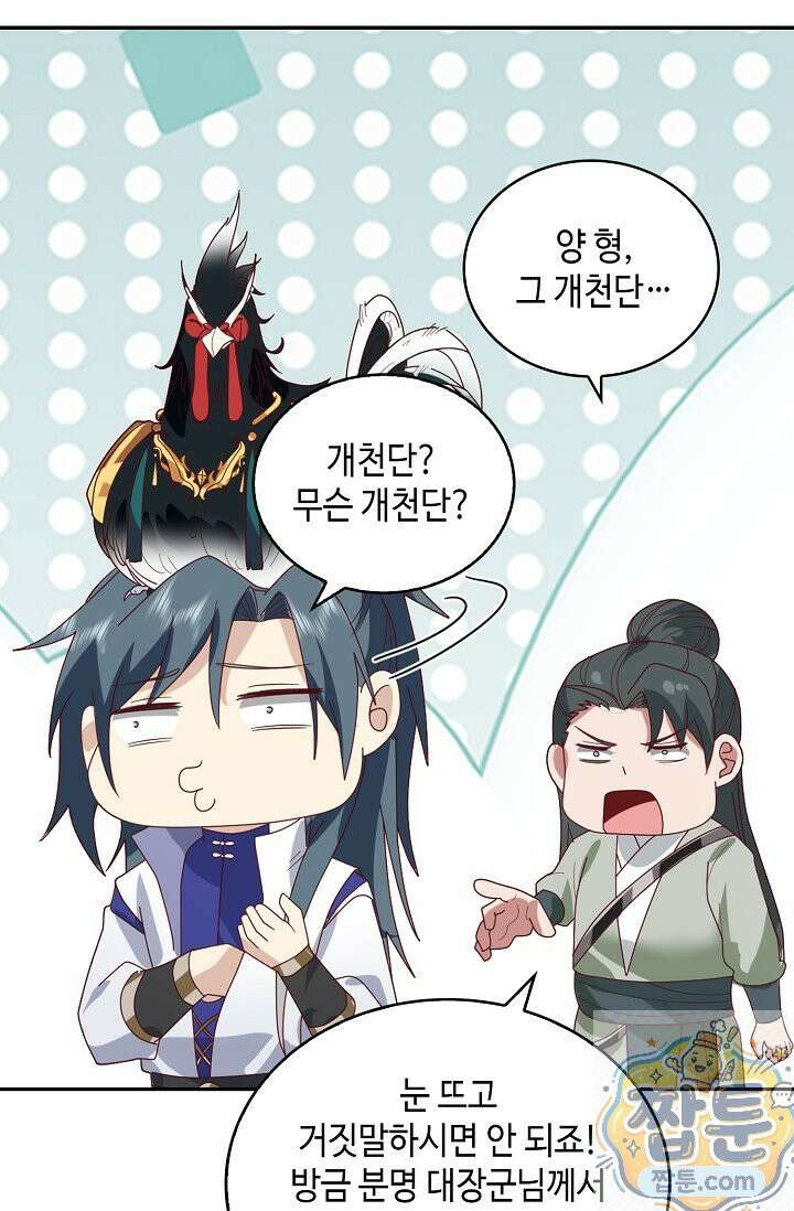 무련전봉 2004화 9