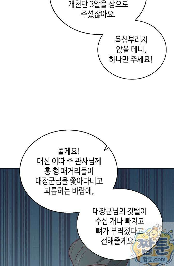 무련전봉 2004화 10