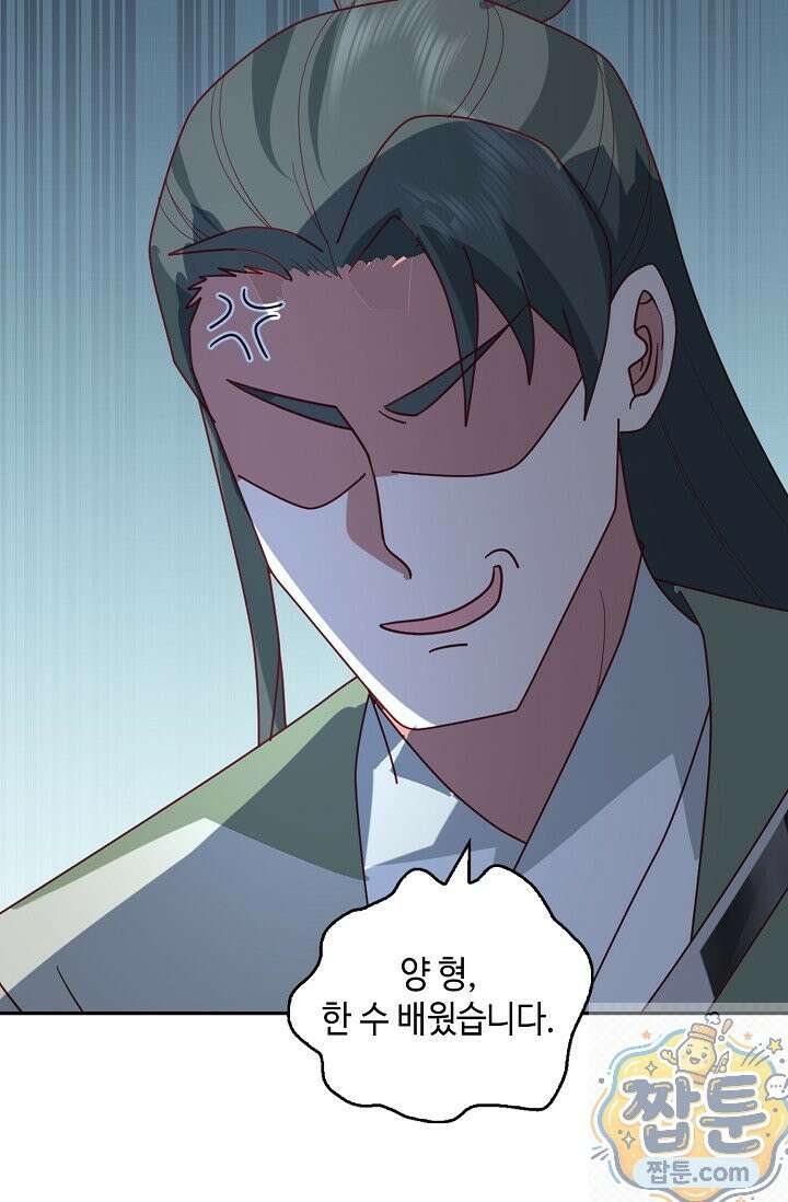 무련전봉 2004화 11