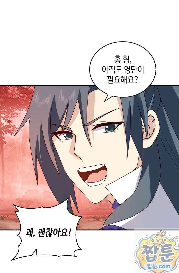 무련전봉 2004화 12
