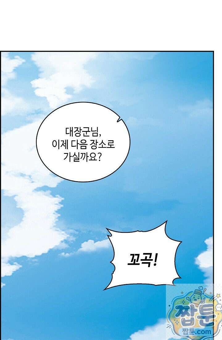 무련전봉 2004화 13