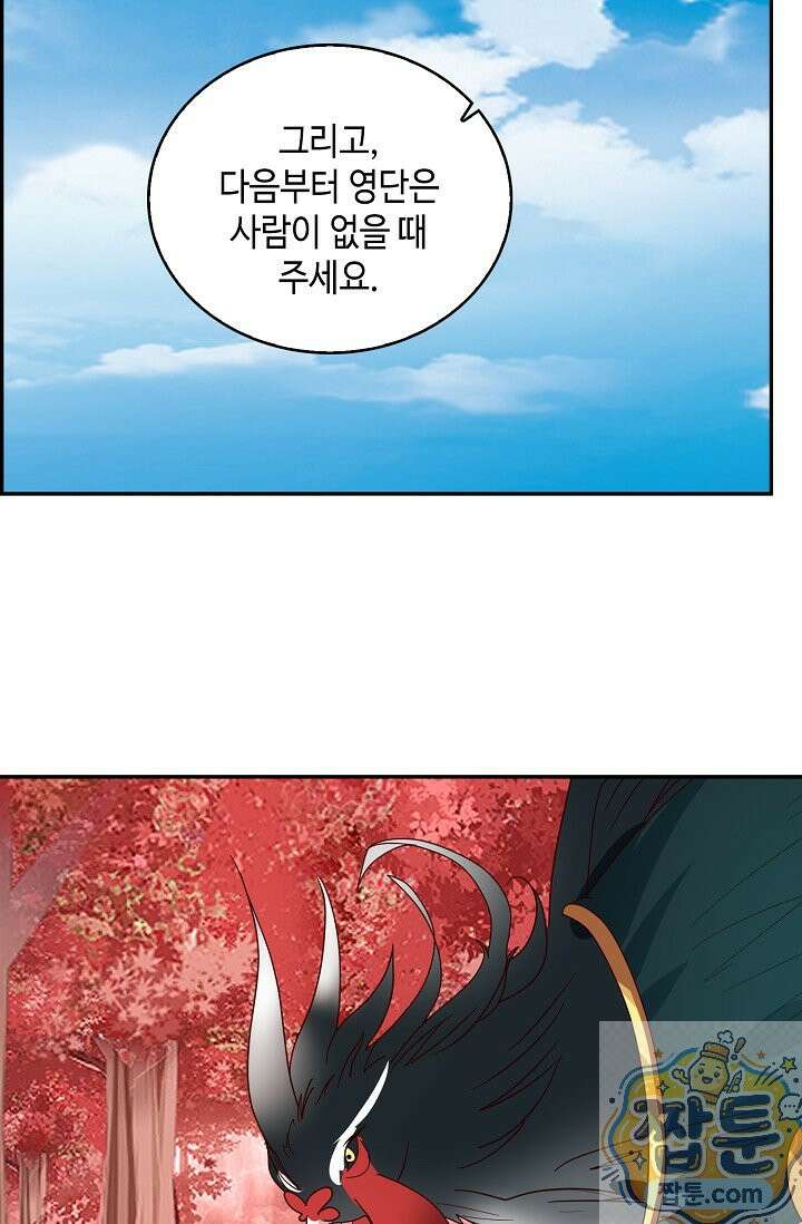 무련전봉 2004화 14
