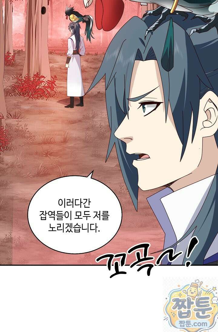 무련전봉 2004화 15
