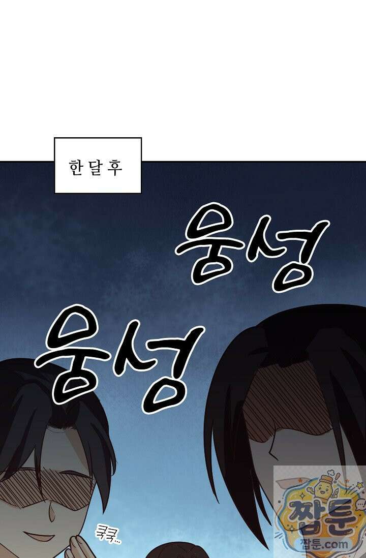 무련전봉 2004화 17