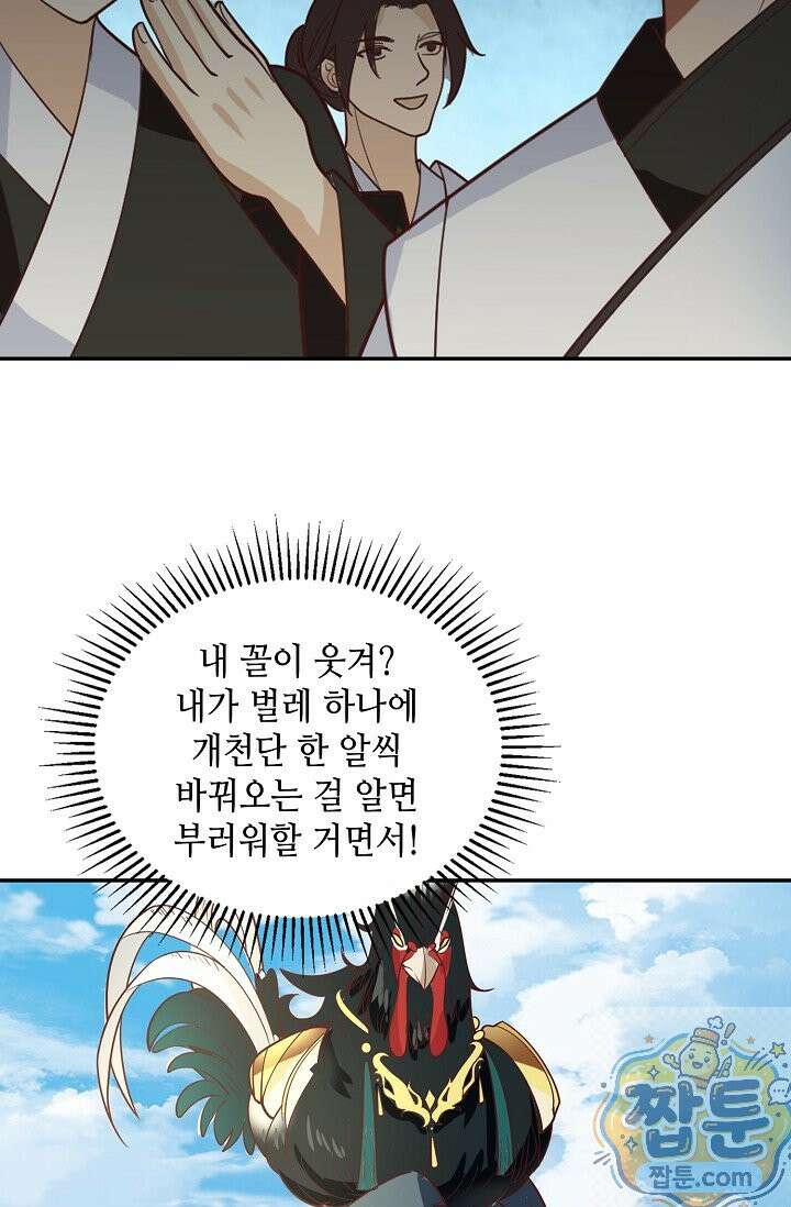 무련전봉 2004화 18