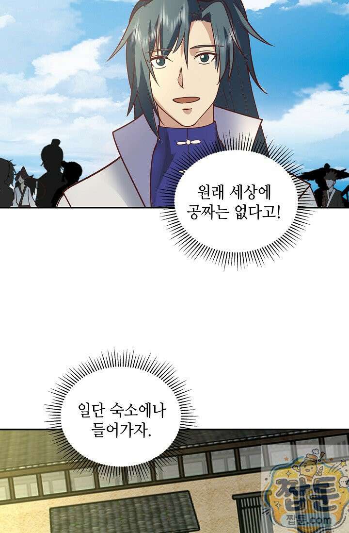 무련전봉 2004화 19