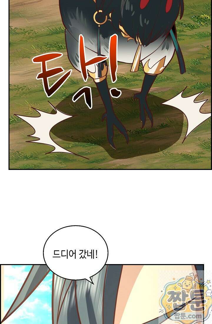 무련전봉 2004화 21