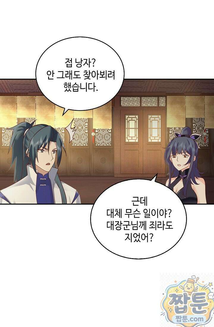 무련전봉 2004화 23