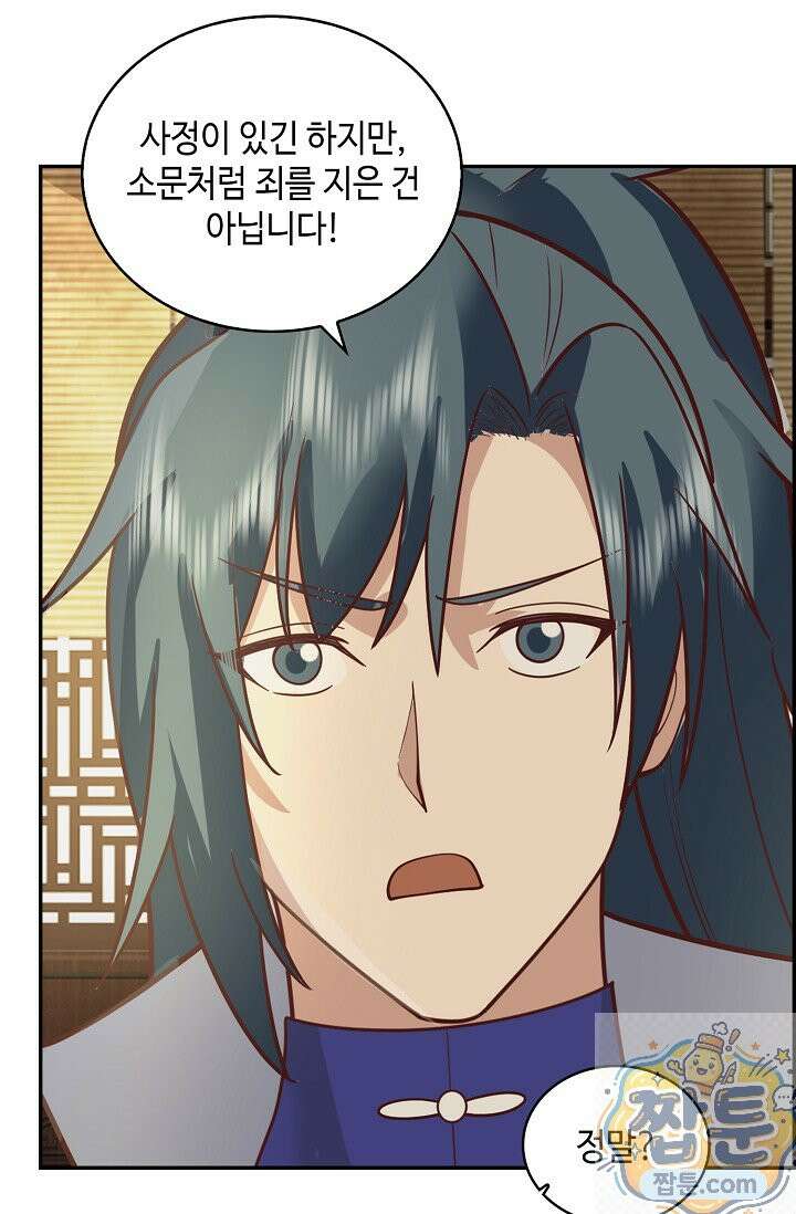 무련전봉 2004화 24