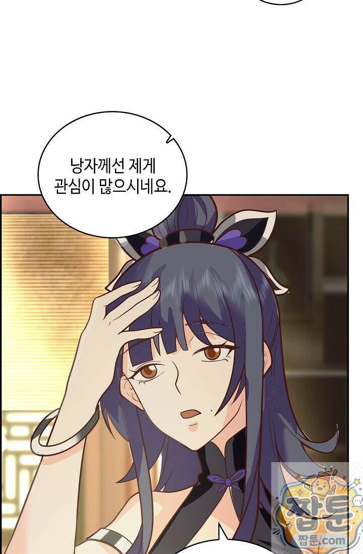 무련전봉 2004화 25