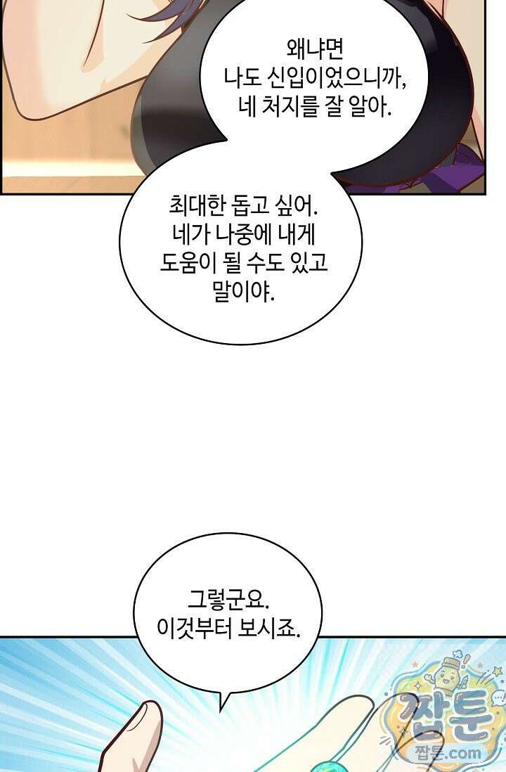 무련전봉 2004화 26